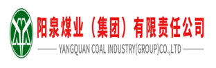 陽泉煤業(yè)